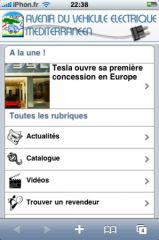 電気自動車: 2 つの iPhone/iPod Touch モバイル サイト