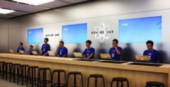 genius-bar.jpg
